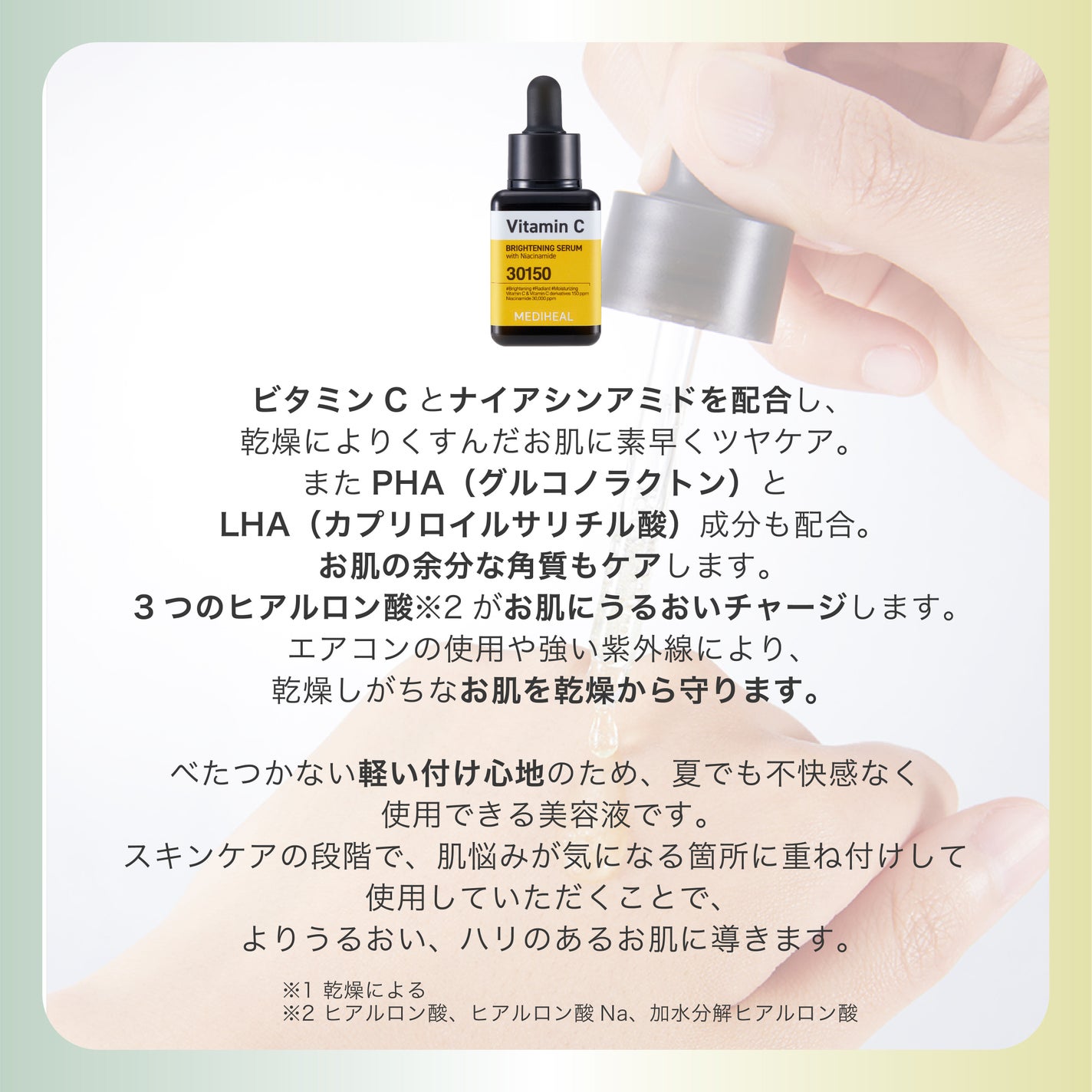 ビタミンCブライトニングセラム/MEDIHEAL/美容液を使ったクチコミ(3枚目)