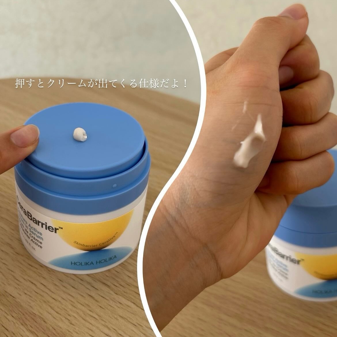 セラバリア モイスチャーアクティブ トナー /HOLIKA HOLIKA/化粧水を使ったクチコミ(6枚目)