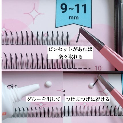 CCAMBBAK idol つけまつげ/eotd/つけまつげを使ったクチコミ(3枚目)