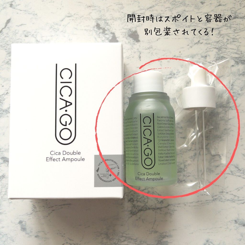 シカゴ― シカダブルエフェクトアンプル/ISOI/美容液を使ったクチコミ(2枚目)