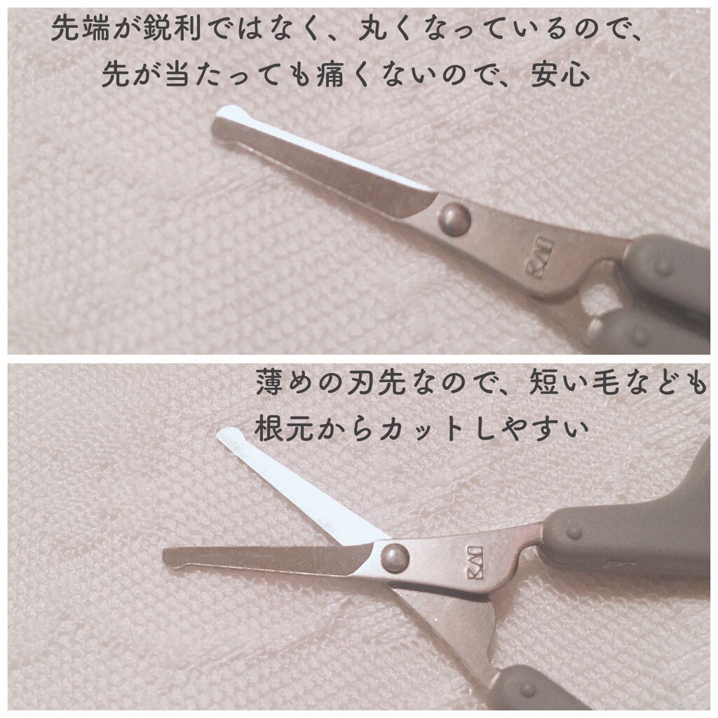 Nyarming ねこのセーフティハサミ/貝印/その他化粧小物を使ったクチコミ(3枚目)