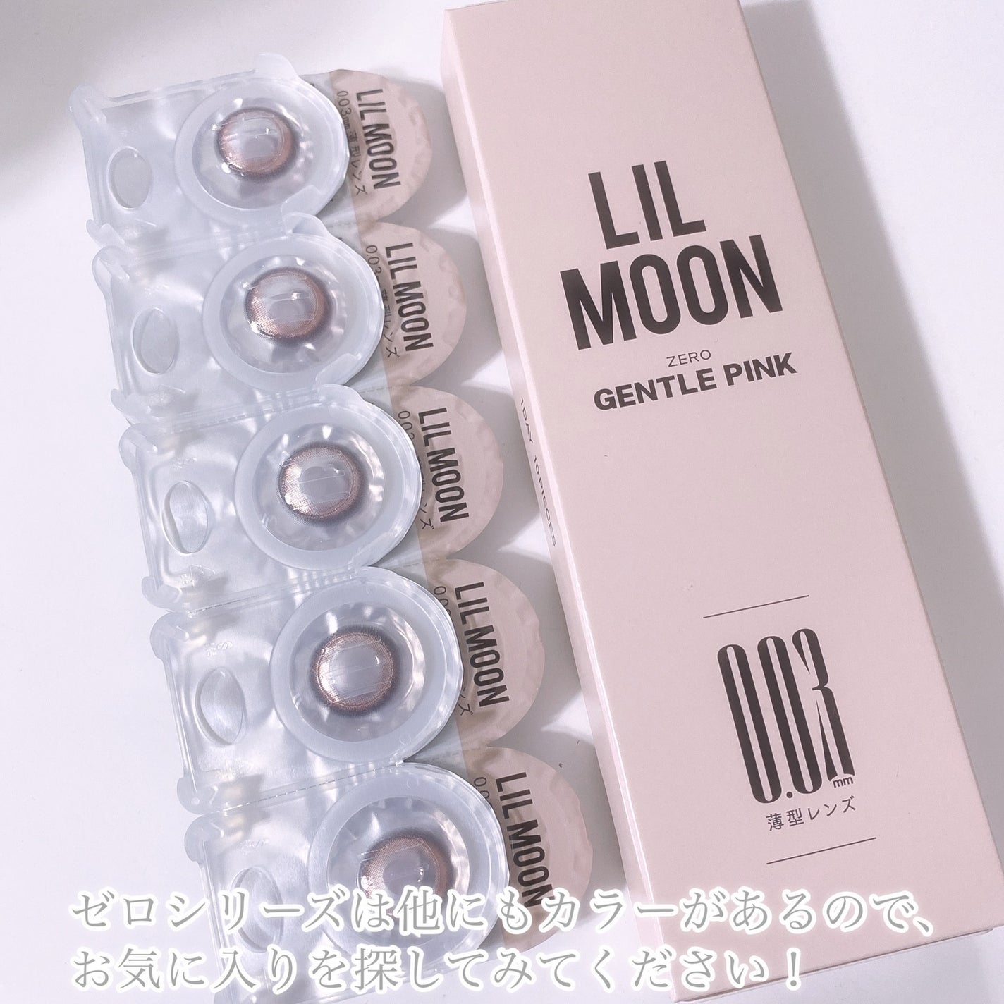 びゃっこまる on LIPS 「こっそりあざとい🎀ピンクブラウンナチュラルに透明感溢れる瞳に仕..」(5枚目)