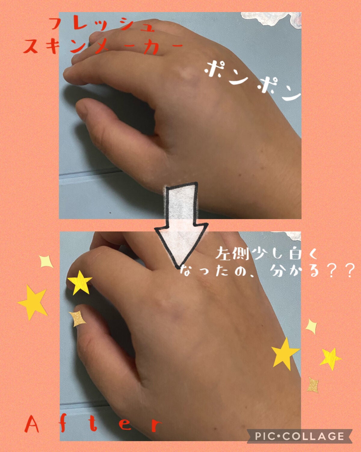 フレッシュスキンメーカー /インテグレート/ルースパウダーを使ったクチコミ(3枚目)