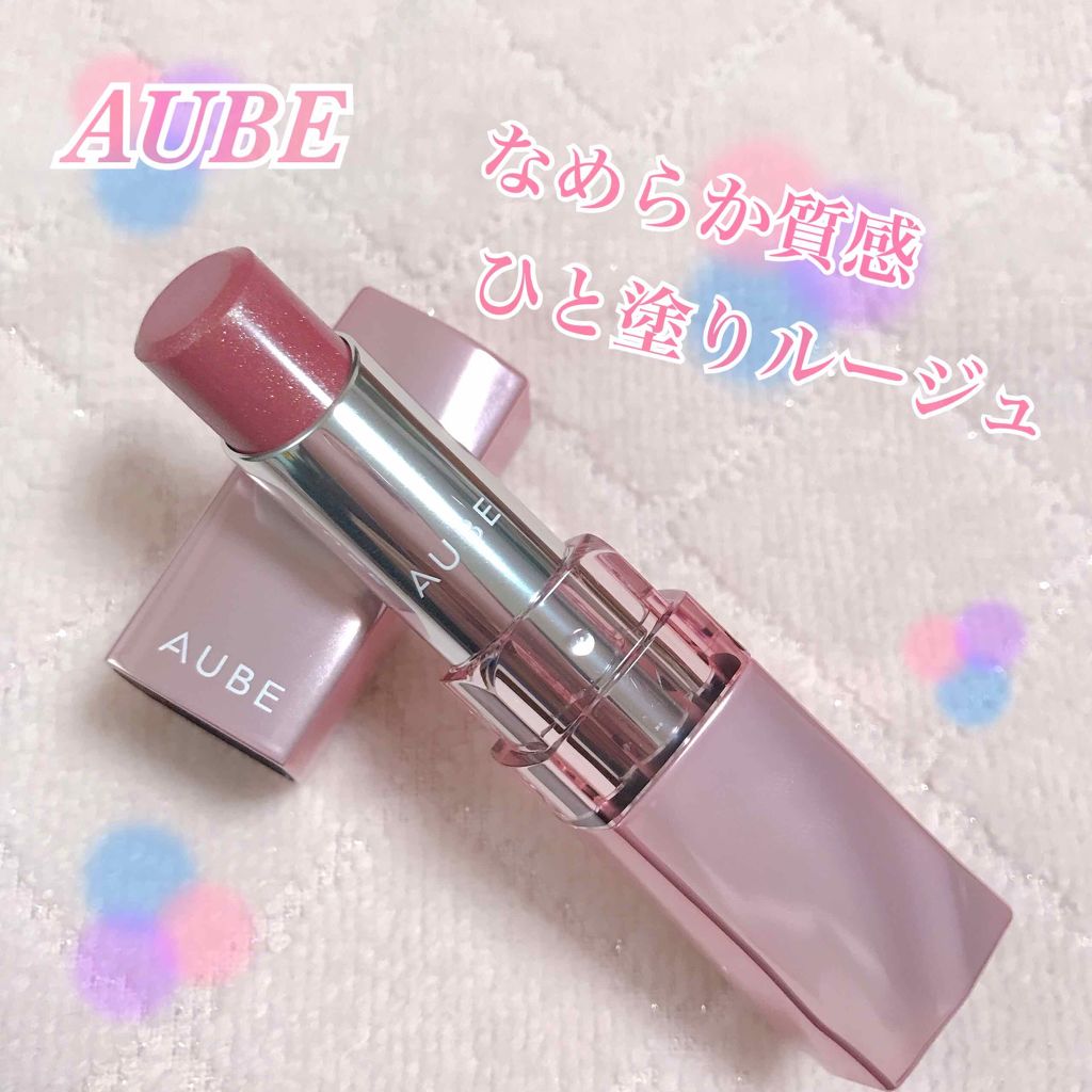 なめらか質感ひと塗りルージュ/AUBE/口紅を使ったクチコミ（1枚目）
