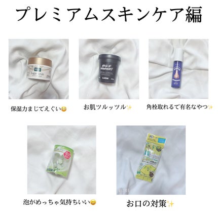 パワーマスク/ラッシュ/洗い流すパック・マスクを使ったクチコミ(6枚目)