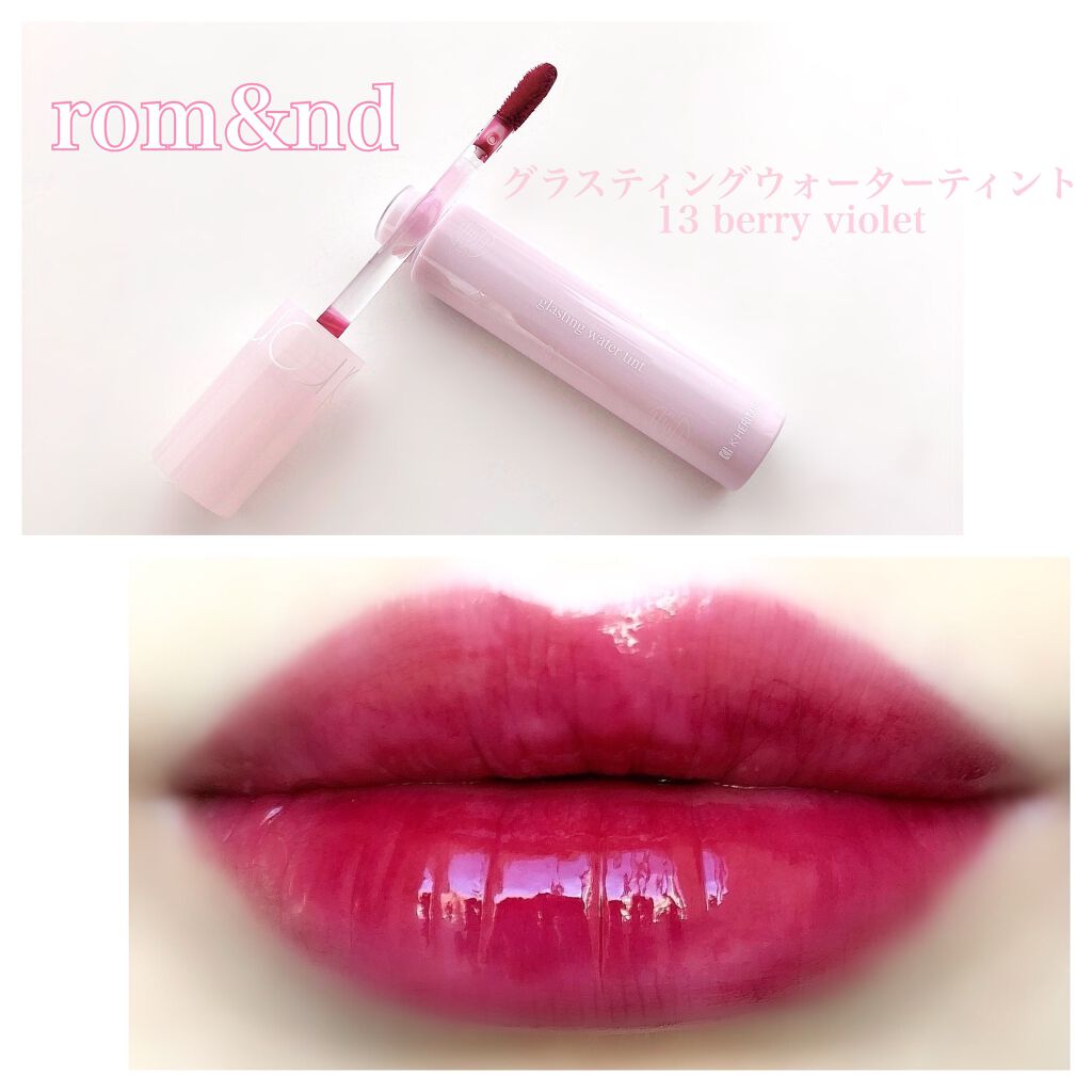 グラスティングウォーターティント 韓服エディション/rom&nd/リップティントを使ったクチコミ（1枚目）