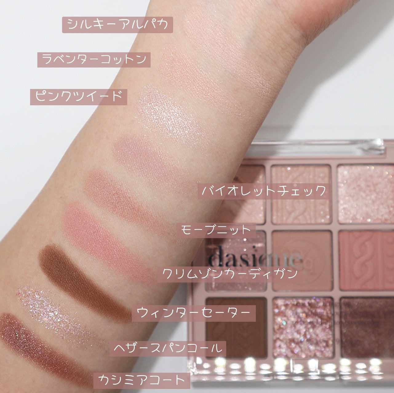 ラストオート ジェルアイライナー/BBIA/ジェルアイライナーを使ったクチコミ(5枚目)