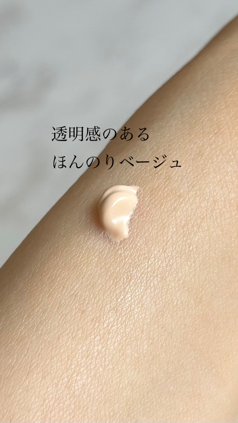 コープ 薬用ホワイトニングUVベースクリームのクチコミ「美白有効成分トラネキサム酸配合
私の大好きな成分
これは美白に効くとしか思えない

そして、Ｓ.....」（2枚目）