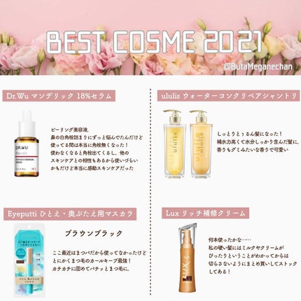 カラーチェンジアイブロウ/キャンメイク/眉マスカラを使ったクチコミ(4枚目)