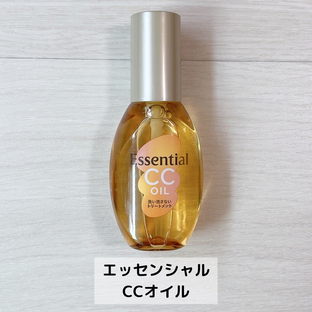 CCオイル/エッセンシャル/ヘアオイルを使ったクチコミ(2枚目)