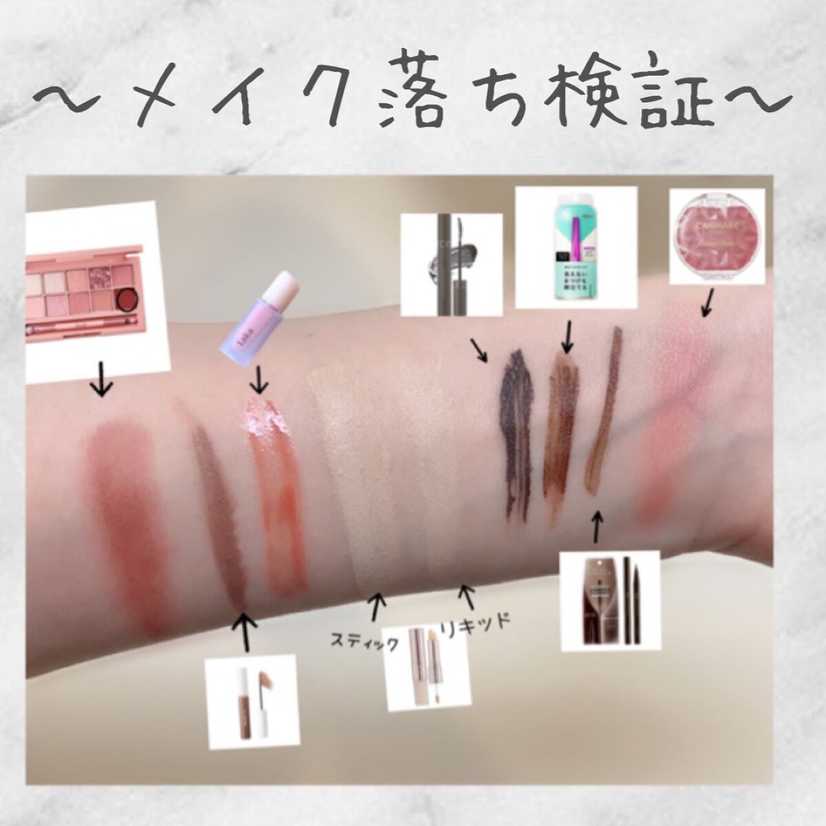 スキンケアクレンジング/パラドゥ/ミルククレンジングを使ったクチコミ(2枚目)