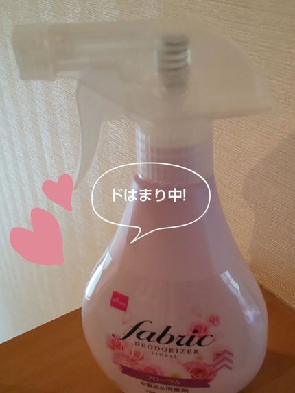 ファブリックデオドライザー(フローラル)/DAISO/その他を使ったクチコミ(1枚目)
