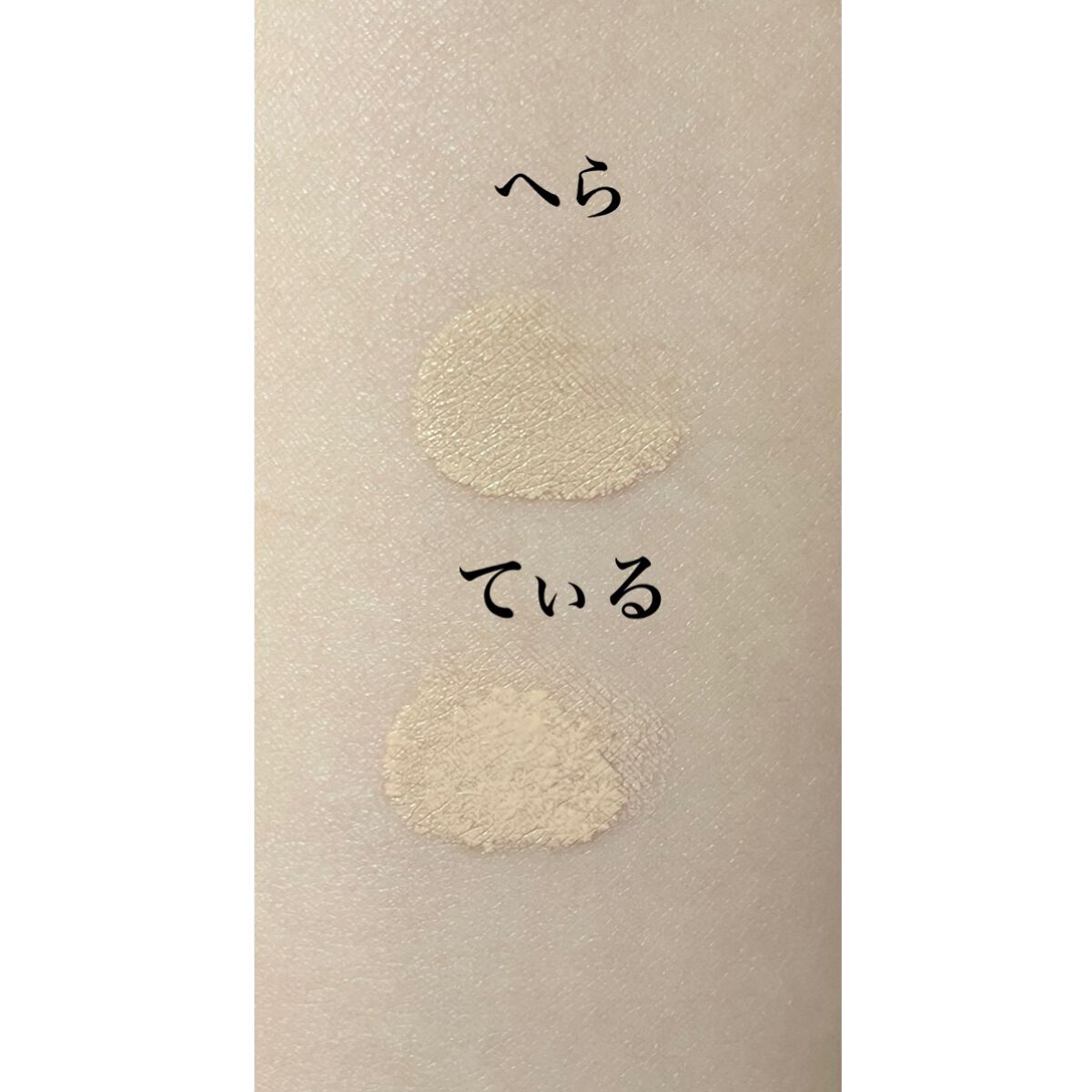 ブラック クッション/HERA/クッションファンデーションを使ったクチコミ（2枚目）