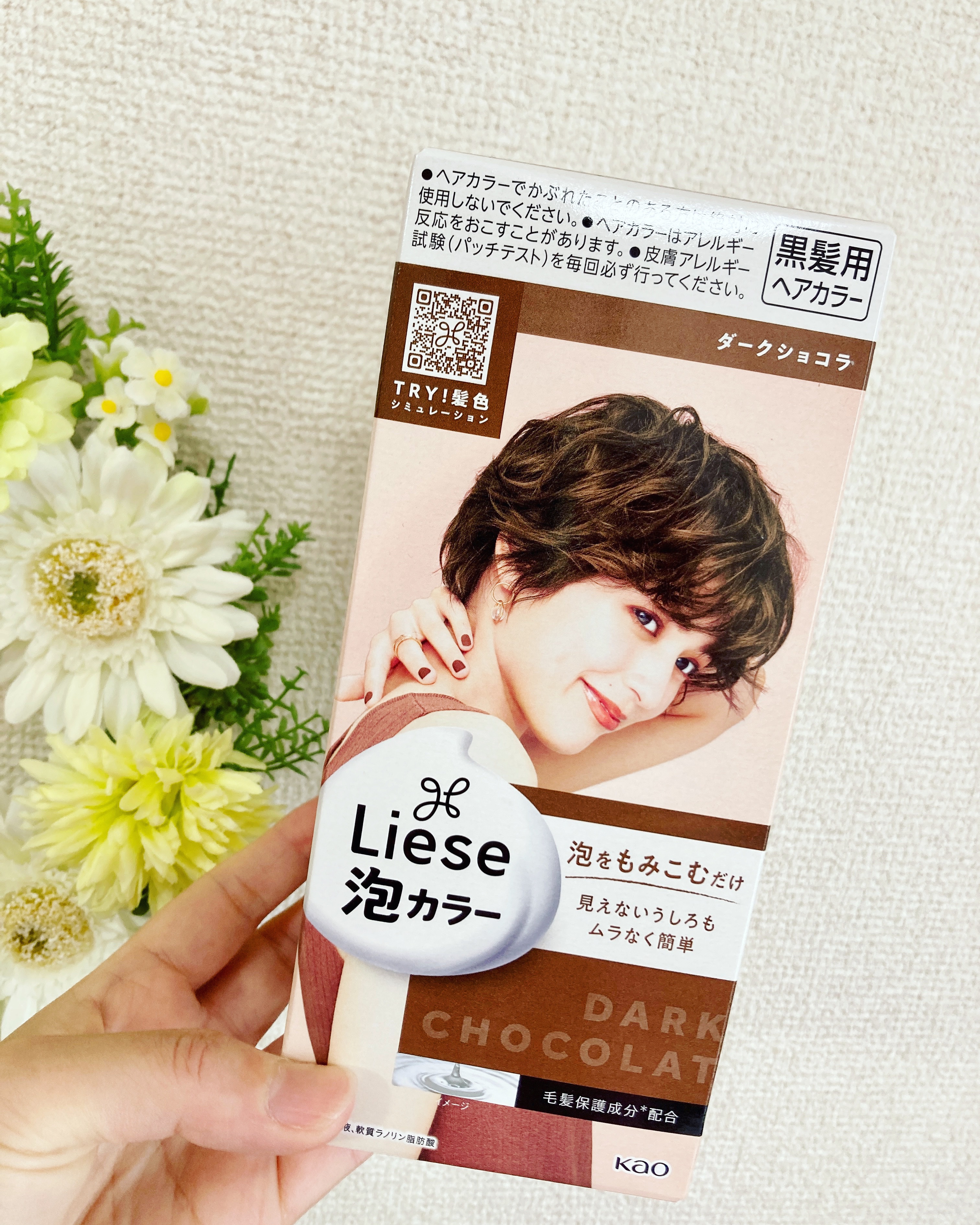 泡カラー/リーゼ/ヘアカラーを使ったクチコミ（1枚目）