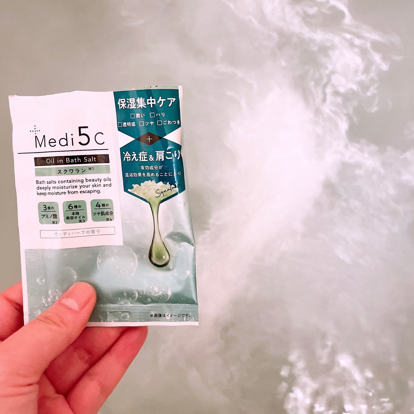 薬用オイルinバスソルト スクワラン/Medi5C/その他を使ったクチコミ(4枚目)