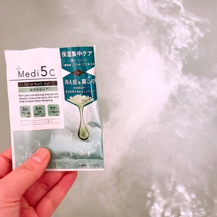 薬用オイルinバスソルト スクワラン/Medi5C/その他を使ったクチコミ(4枚目)