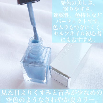 ネイル カラー ポリッシュ/SUQQU/マニキュアを使ったクチコミ(7枚目)