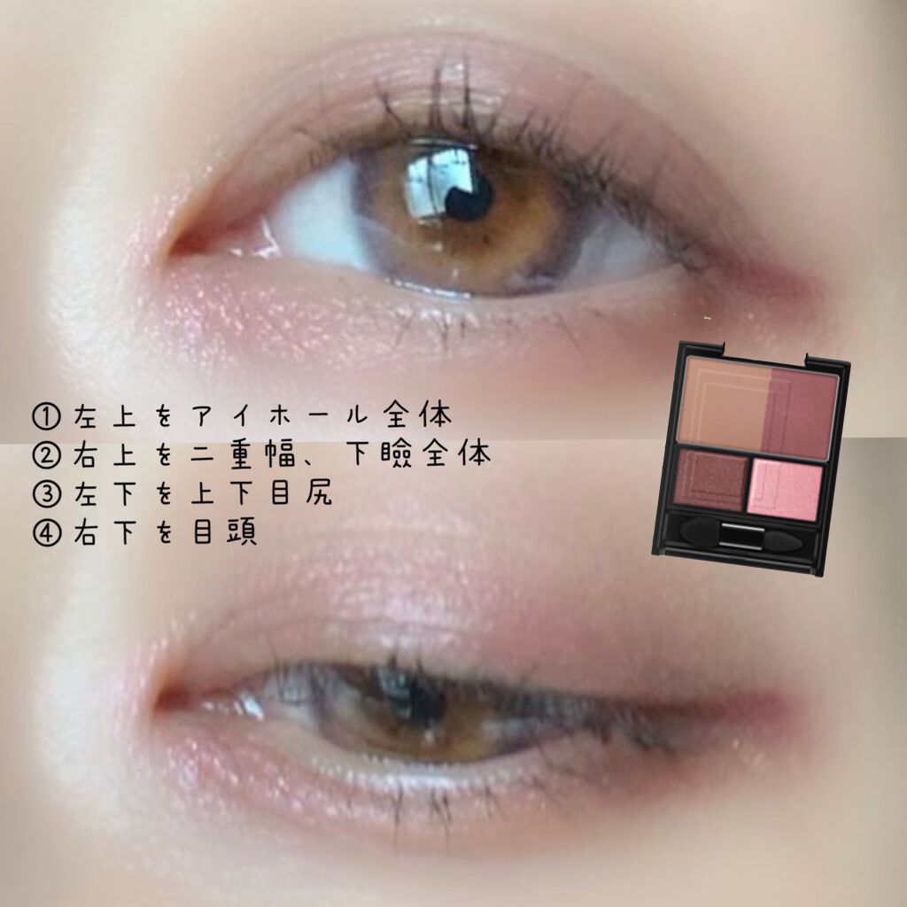 3Dプロデュースシャドウ/KATE/アイシャドウパレットを使ったクチコミ（2枚目）