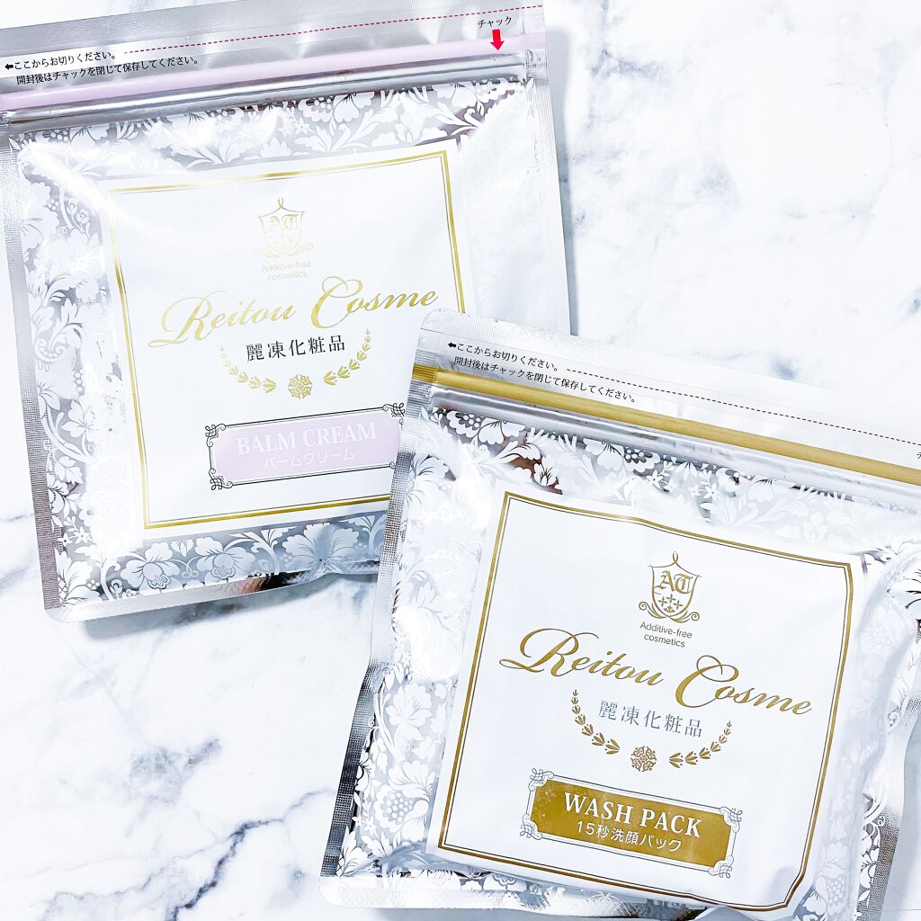 美肌育みセット/麗凍化粧品/スキンケアキットを使ったクチコミ(1枚目)