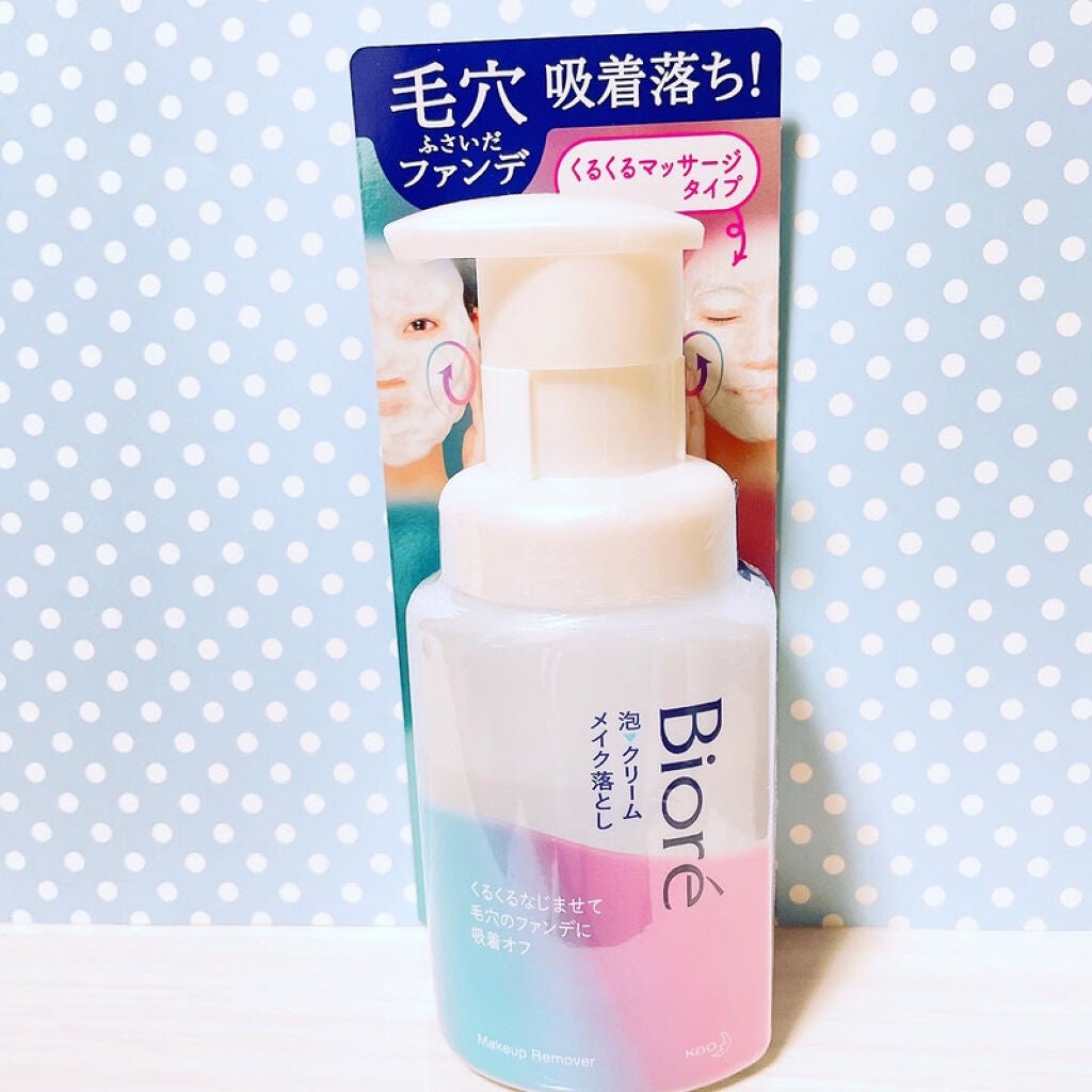 泡クリームメイク落とし/ビオレ/クレンジングクリームを使ったクチコミ(1枚目)