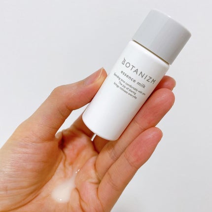 トライアルセット/ボタニズム /トライアルキットを使ったクチコミ(3枚目)