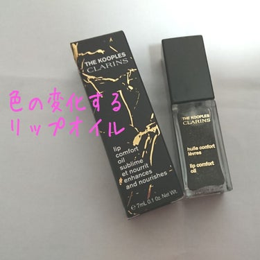 CLARINSの限定色。ダークストーン◎
塗って10分間でどの程度色が変化するのか比較してみました🎄

2枚目の通りで、塗った直後は黒いのですが
時間の経過とともにピンク色に変化します🌺

どちらかとい