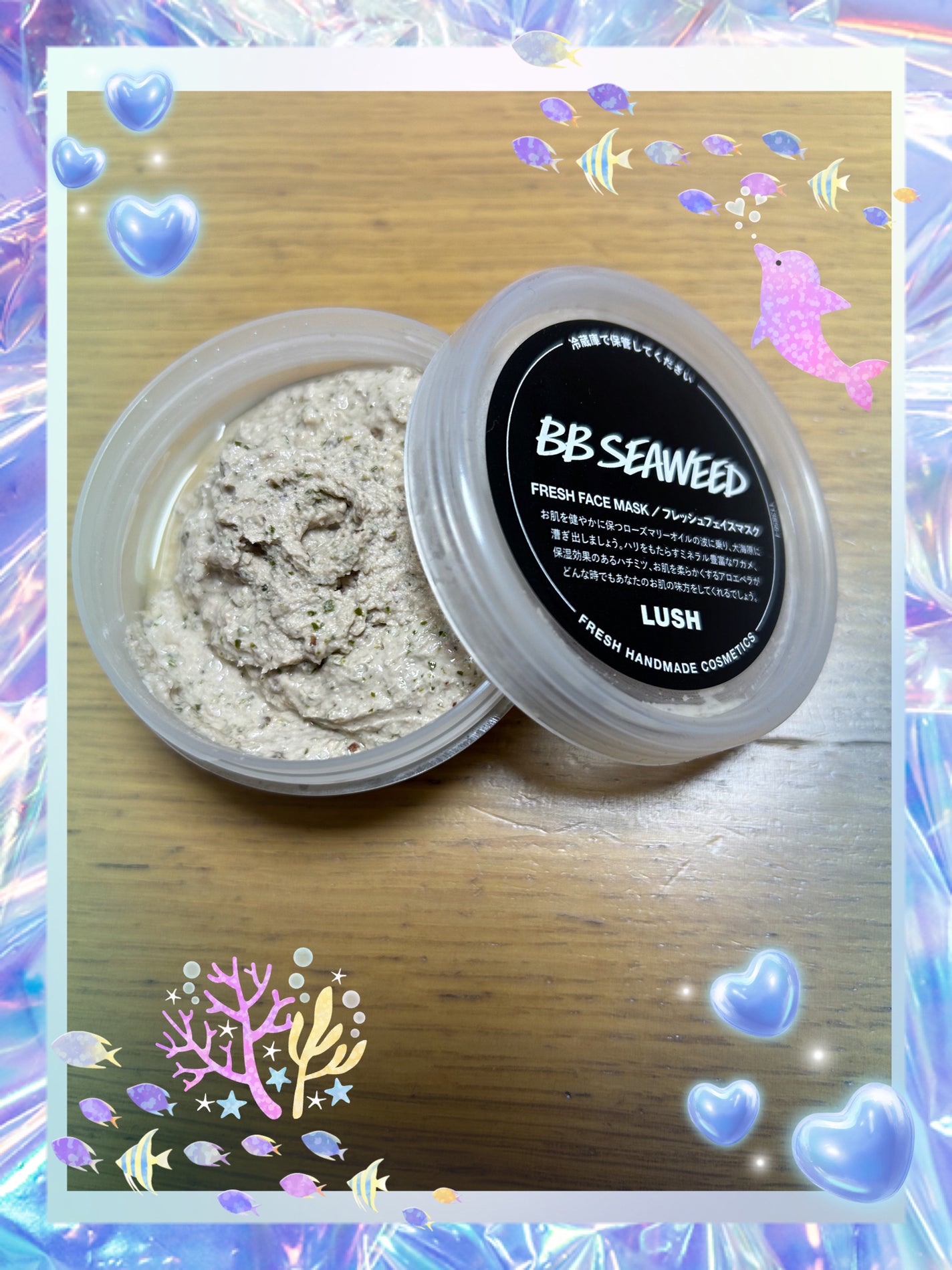 BB シーウィード(人魚姫)/ラッシュ/洗い流すパック・マスクを使ったクチコミ(1枚目)
