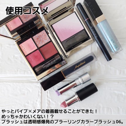 グロウ タッチ アイズ/SUQQU/リキッドアイシャドウを使ったクチコミ(8枚目)