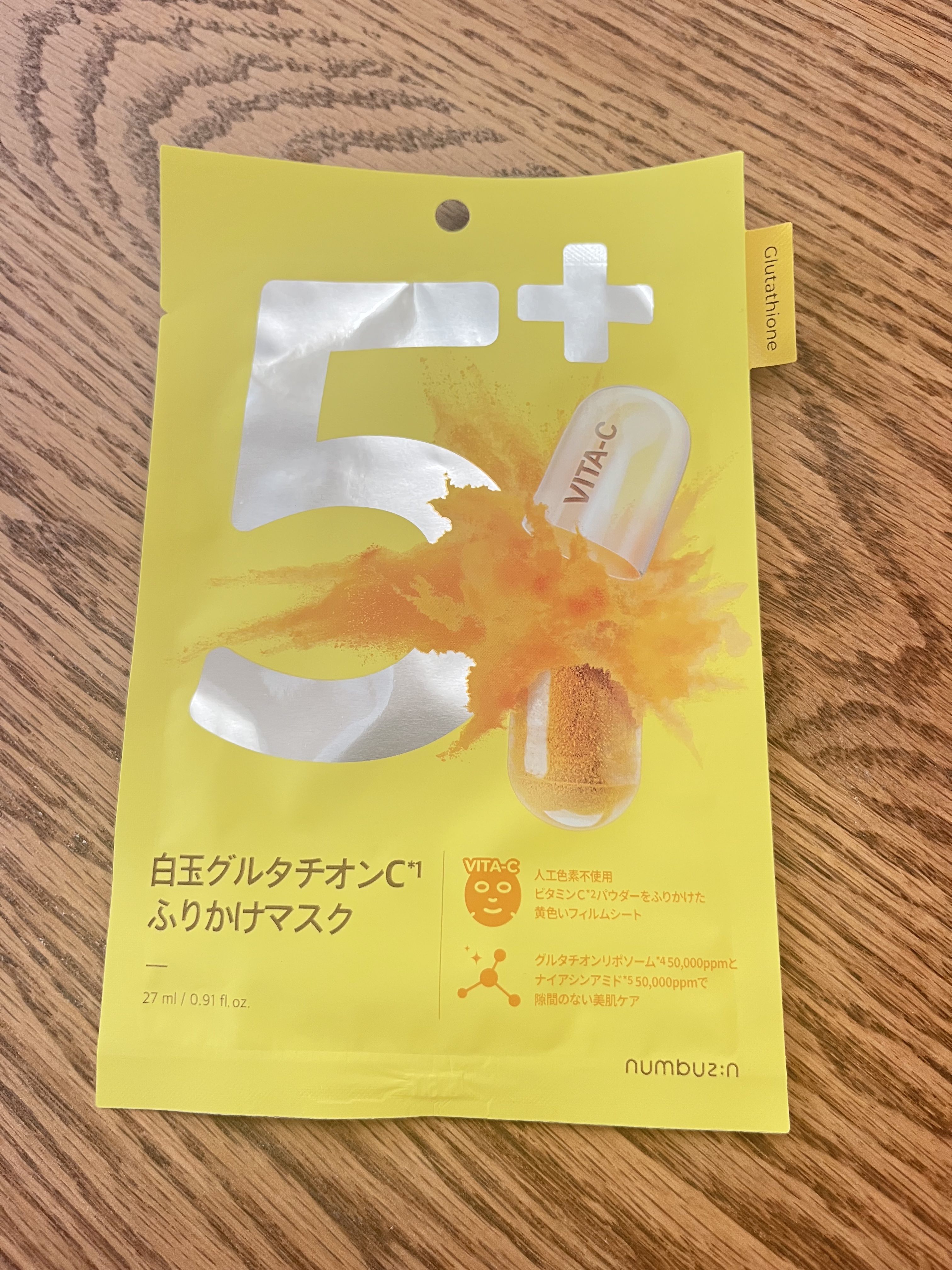 5番 白玉グルタチオンCふりかけマスク/numbuzin/シートマスク・パックを使ったクチコミ（1枚目）