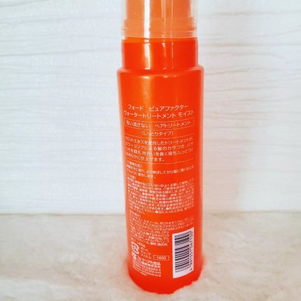 ピュアファクター ウォータートリートメント/フォード/ヘアミストを使ったクチコミ(2枚目)