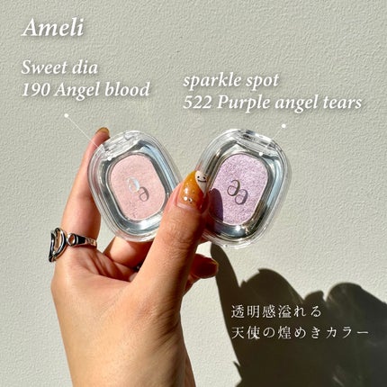EYESHADOW SWEET DIA/Ameli/単色アイシャドウを使ったクチコミ(2枚目)
