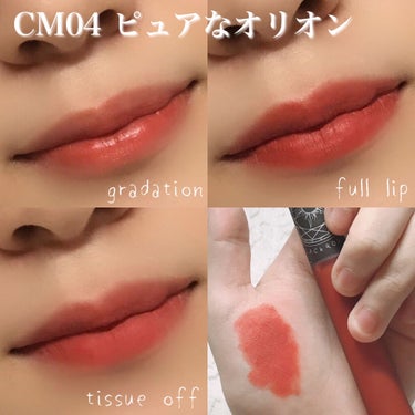 クリームマットルージュ CM04 ピュアなオリオン/BLACK ROUGE/口紅の画像