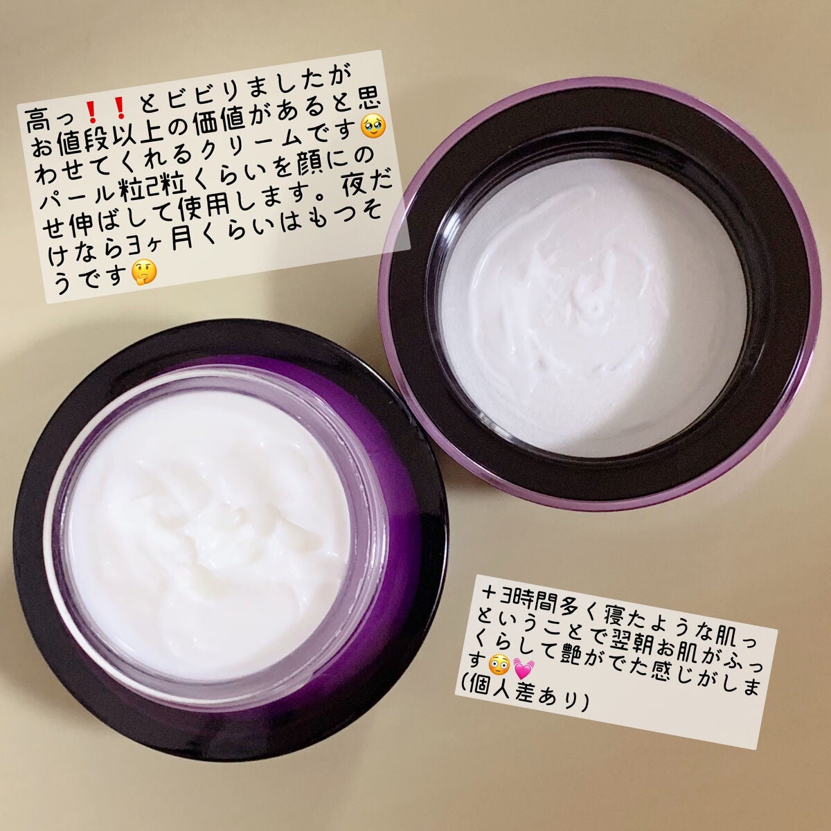 リポソーム アドバンスト リペアクリーム/DECORTÉ/フェイスクリームを使ったクチコミ(2枚目)