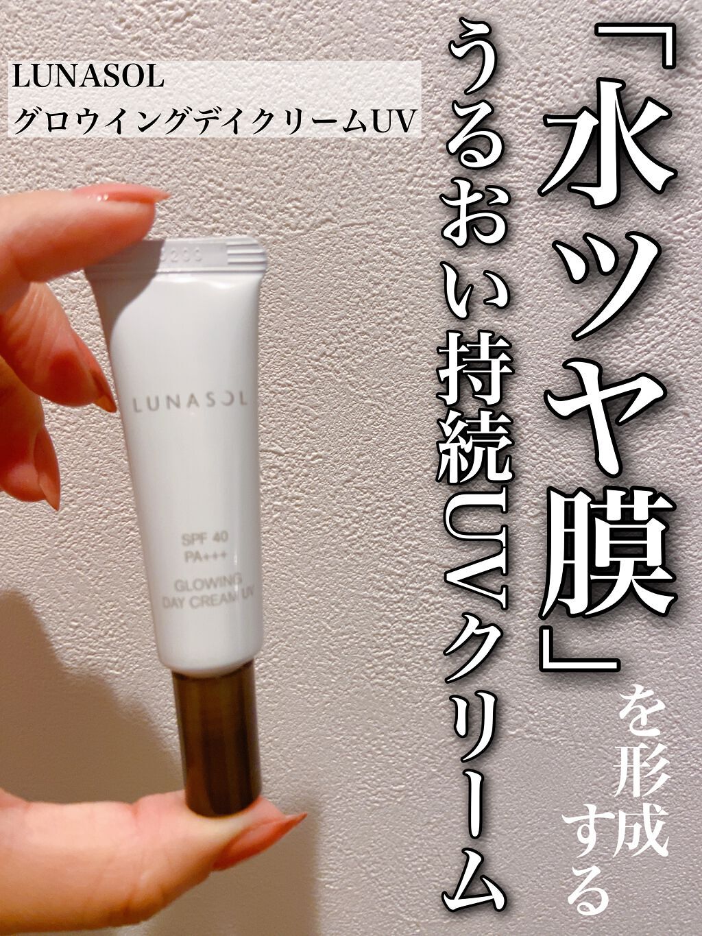 スムージングジェルウォッシュ/LUNASOL/その他洗顔料を使ったクチコミ(4枚目)