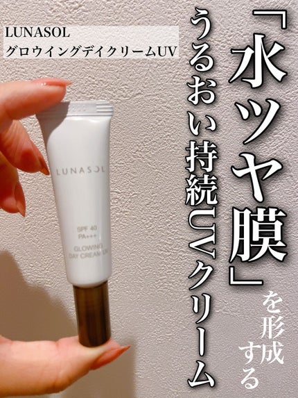 スムージングジェルウォッシュ/LUNASOL/その他洗顔料を使ったクチコミ(4枚目)