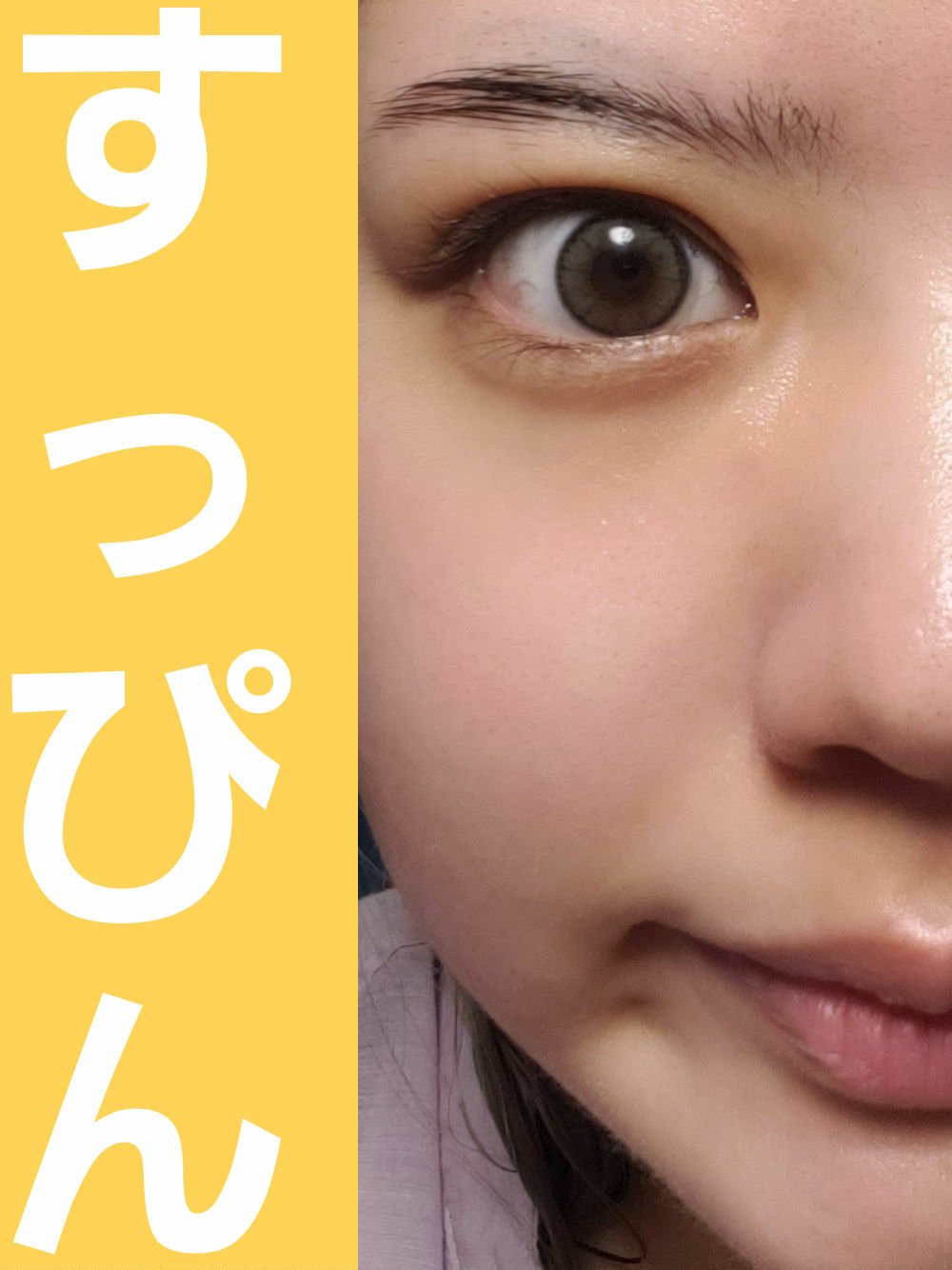 サラダdeフルーツカラーリキッドアイライナーWP ピーチ/FLORTTE/リキッドアイライナーを使ったクチコミ（2枚目）