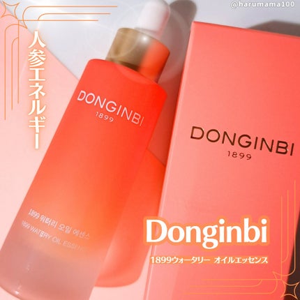 1899 ウォータリー オイルエッセンス/Donginbi(ドンインビ/韓国)/美容液を使ったクチコミ(1枚目)