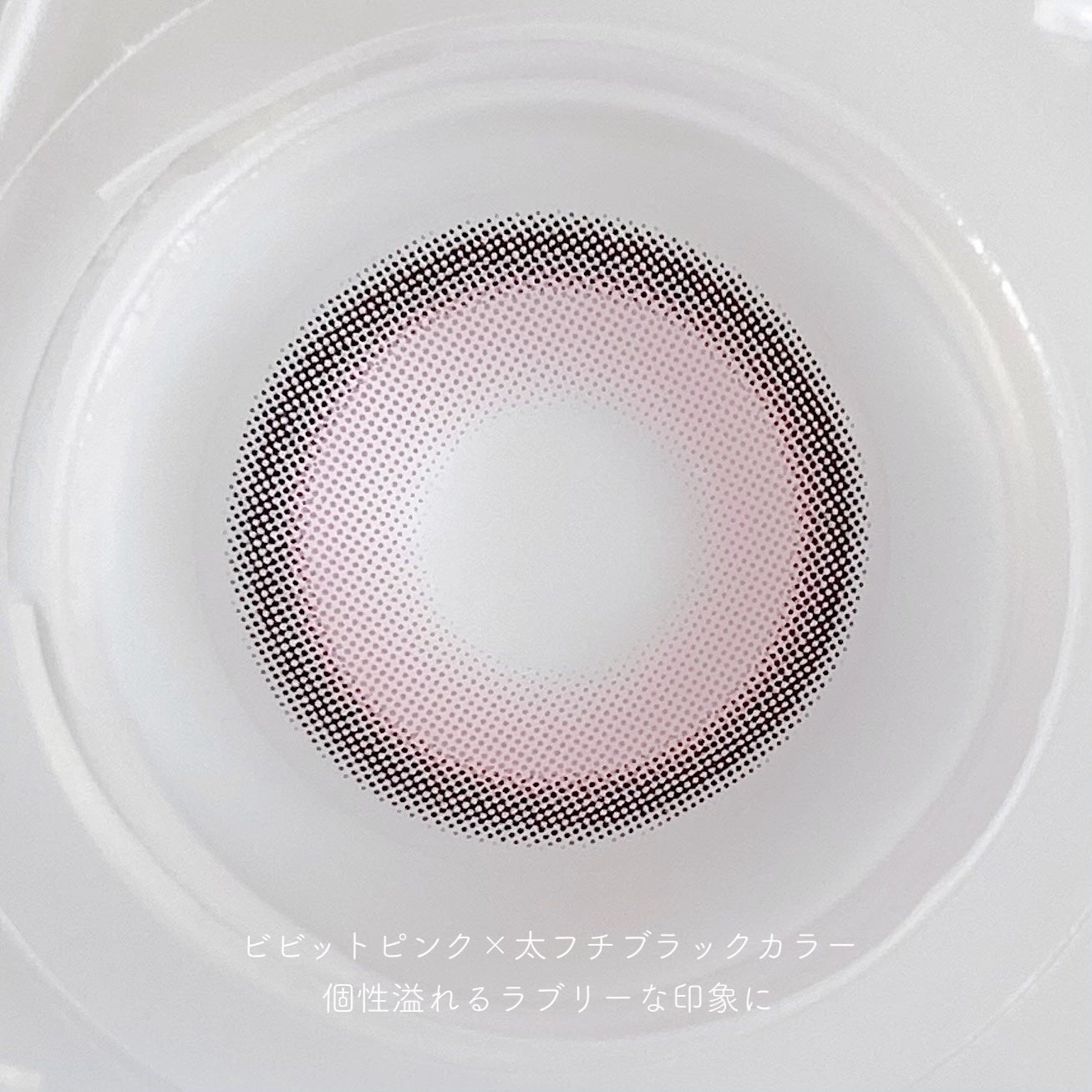 Muua/myfipn/1ヶ月(1MONTH)カラコンを使ったクチコミ(6枚目)