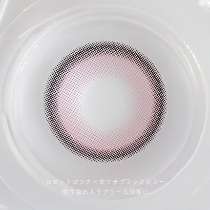 Muua/myfipn/1ヶ月(1MONTH)カラコンを使ったクチコミ(6枚目)