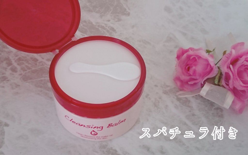 クレンジングバーム/ピュアヴィヴィ/クレンジングバームを使ったクチコミ(2枚目)