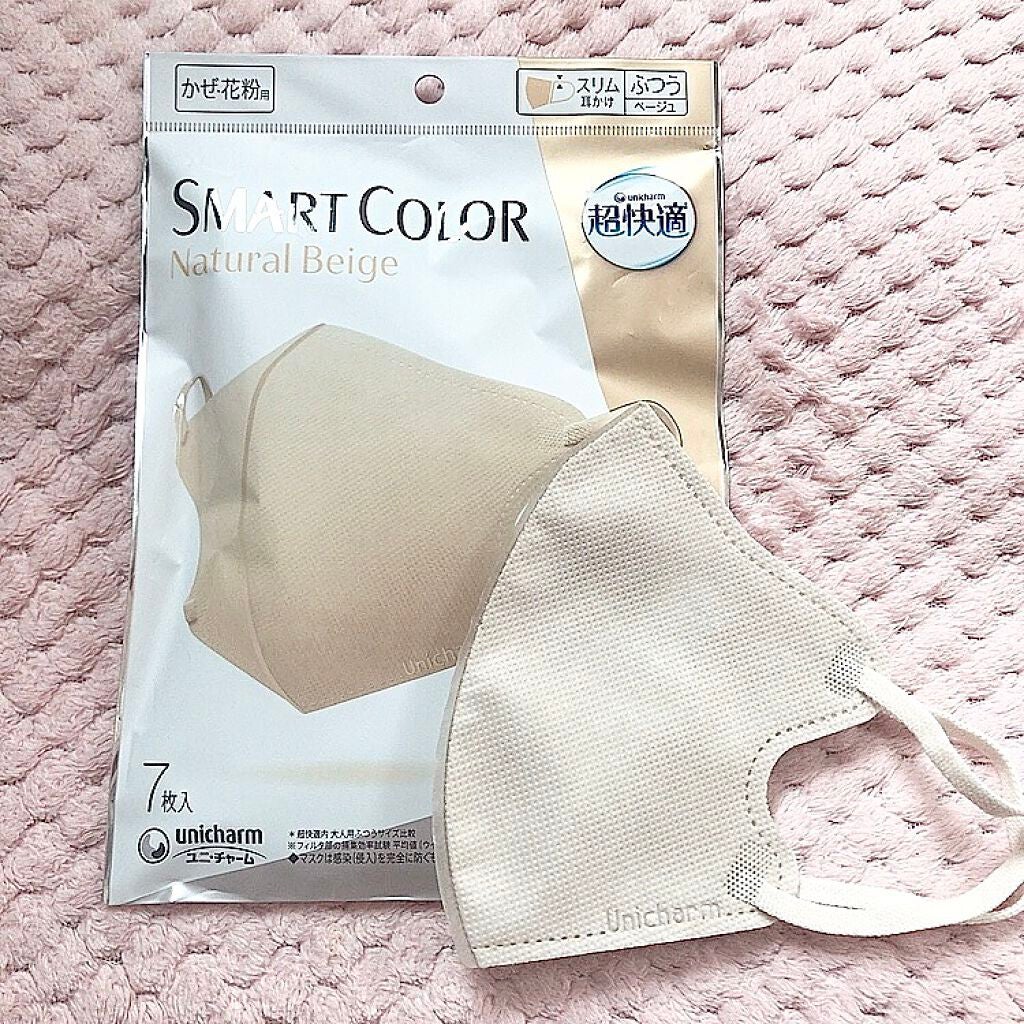 超快適マスク SMART COLOR/ユニ・チャーム/マスクを使ったクチコミ(1枚目)