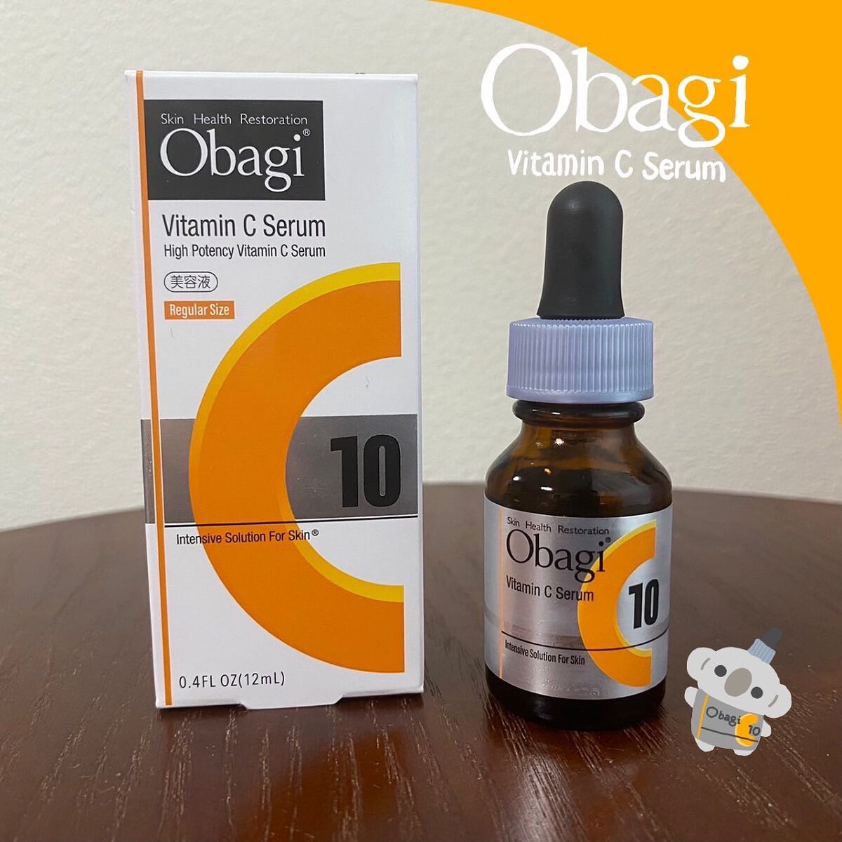 オバジC10セラム/オバジ/美容液を使ったクチコミ（1枚目）