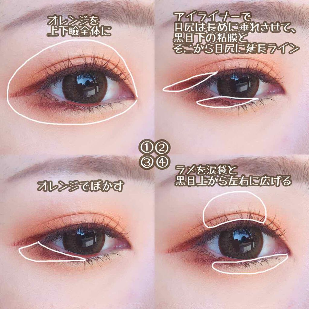 デュアルアイシャドウ N/excel/アイシャドウパレットを使ったクチコミ(4枚目)