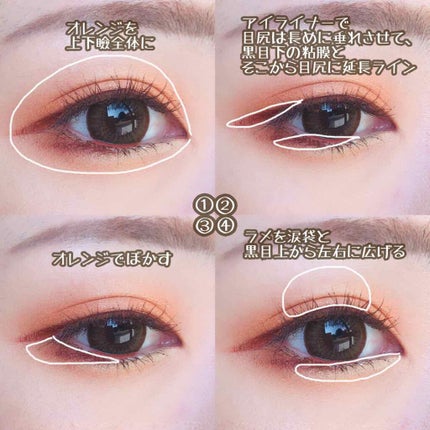 デュアルアイシャドウ N/excel/アイシャドウパレットを使ったクチコミ(4枚目)