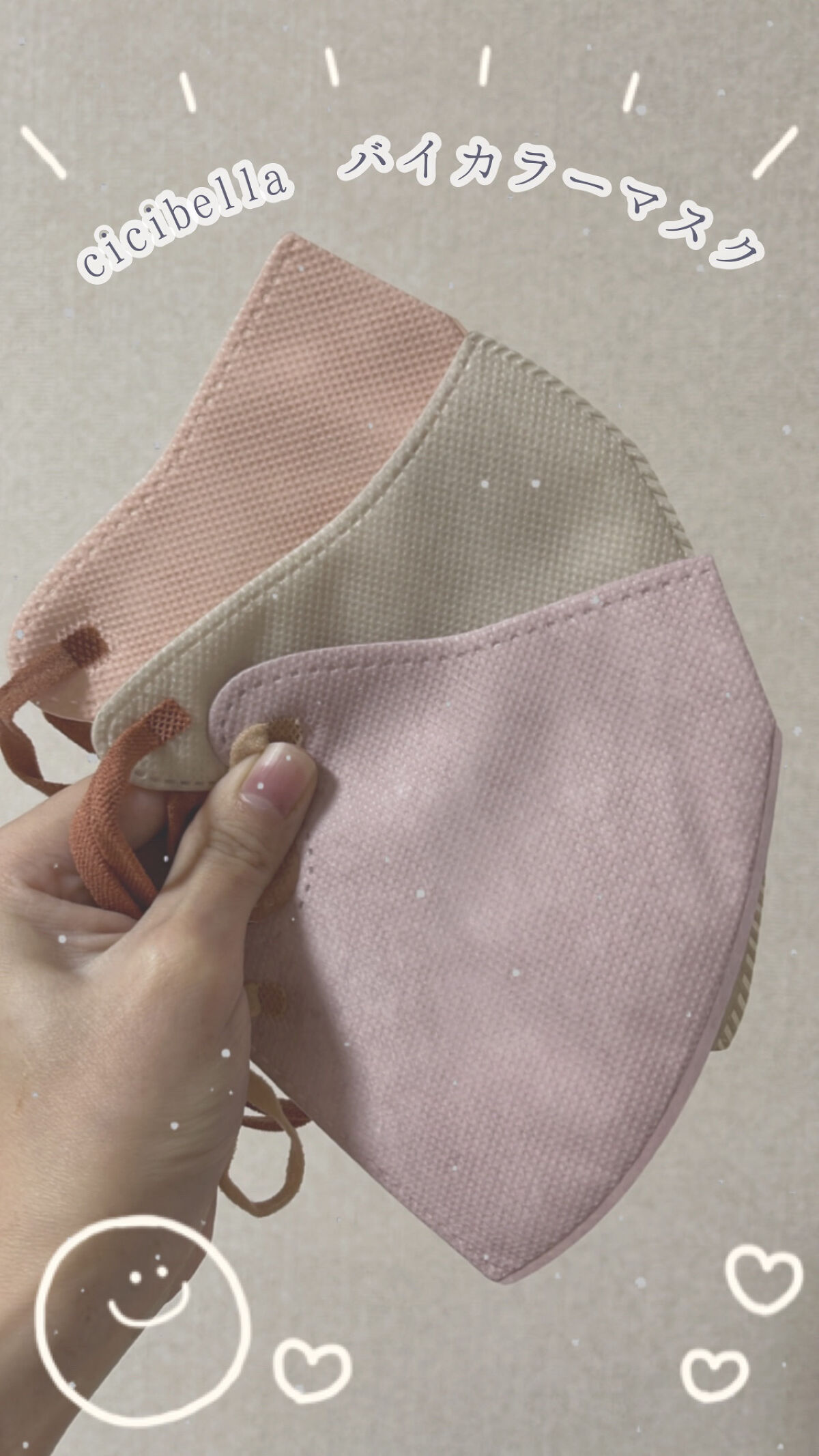 3D立体マスク/CICIBELLA/マスクを使ったクチコミ（1枚目）