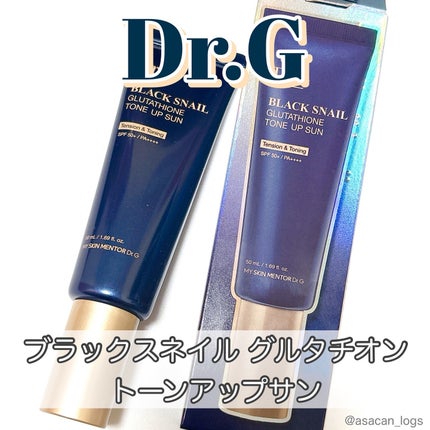 ブラックスネイルグルタチオントーンアップサン/Dr.G/日焼け止めクリームを使ったクチコミ(1枚目)