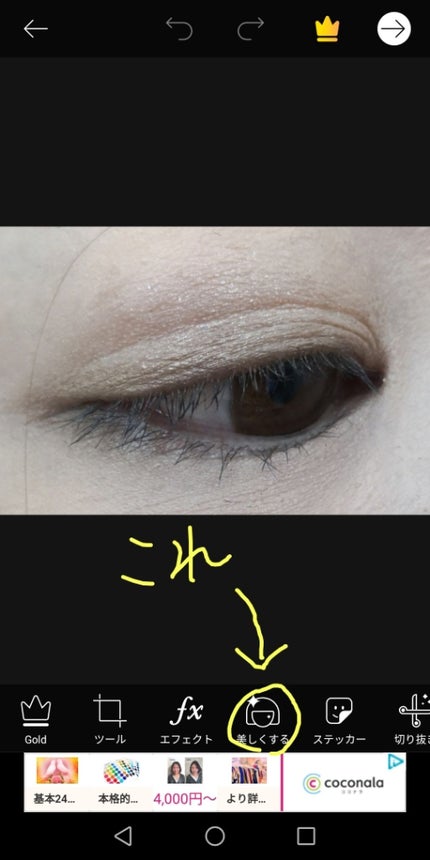 ãã³ðµïž on LIPS ã2~4æç®ç®ã®ãã¢ãã(åæ°ã®ããŒå å·¥ãã)ãããŸãâ ïžãã¯ã..ãïŒ4æç®ïŒ