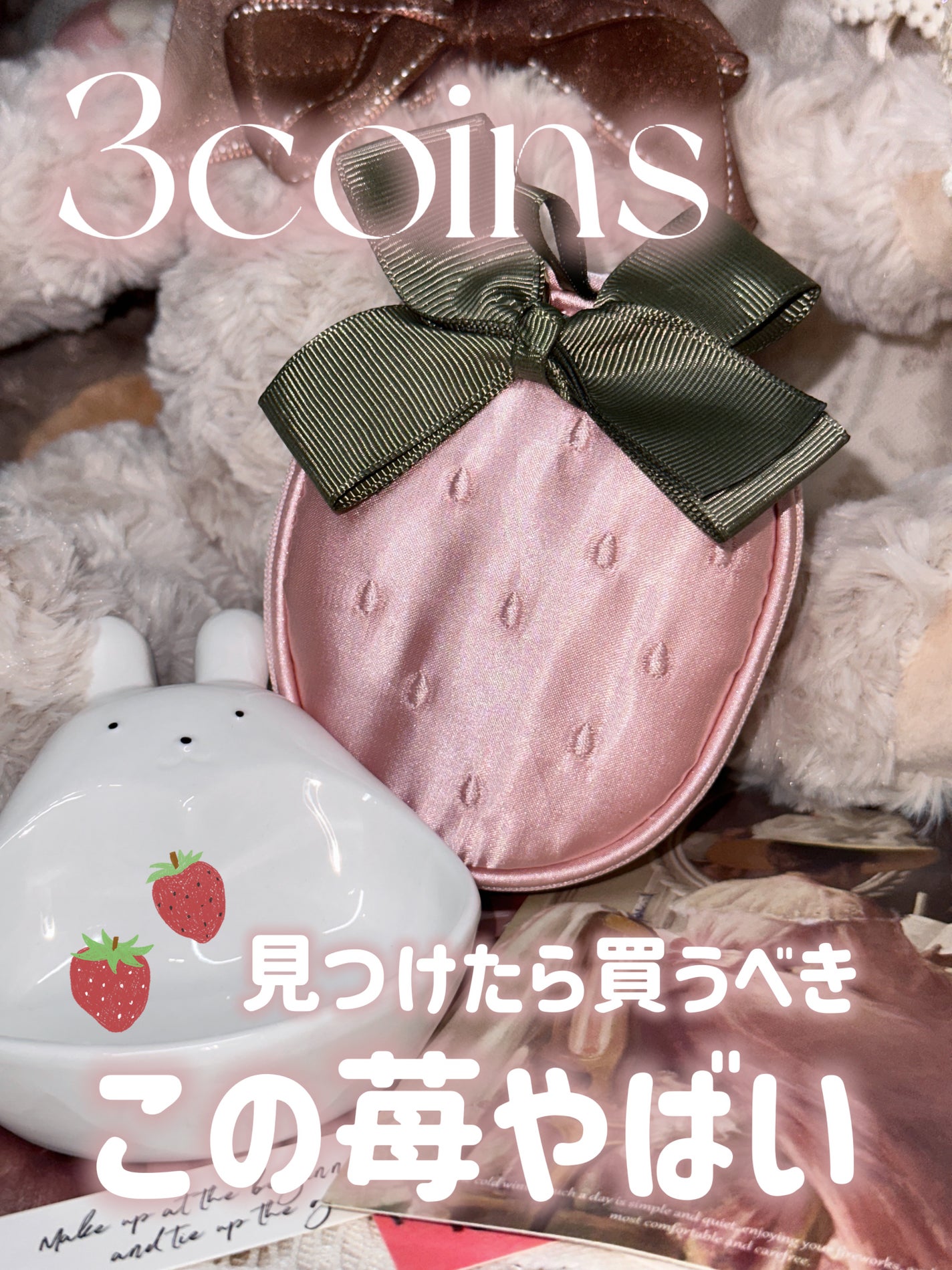 アクセサリー/3COINS/ヘアアクセサリーを使ったクチコミ(1枚目)