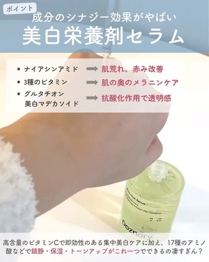 らな ♡ 韓国スキンケア / 韓国コスメ on LIPS 「他の投稿はこちら→@lana__cosme【訂正です🙏】5ペー..」(7枚目)