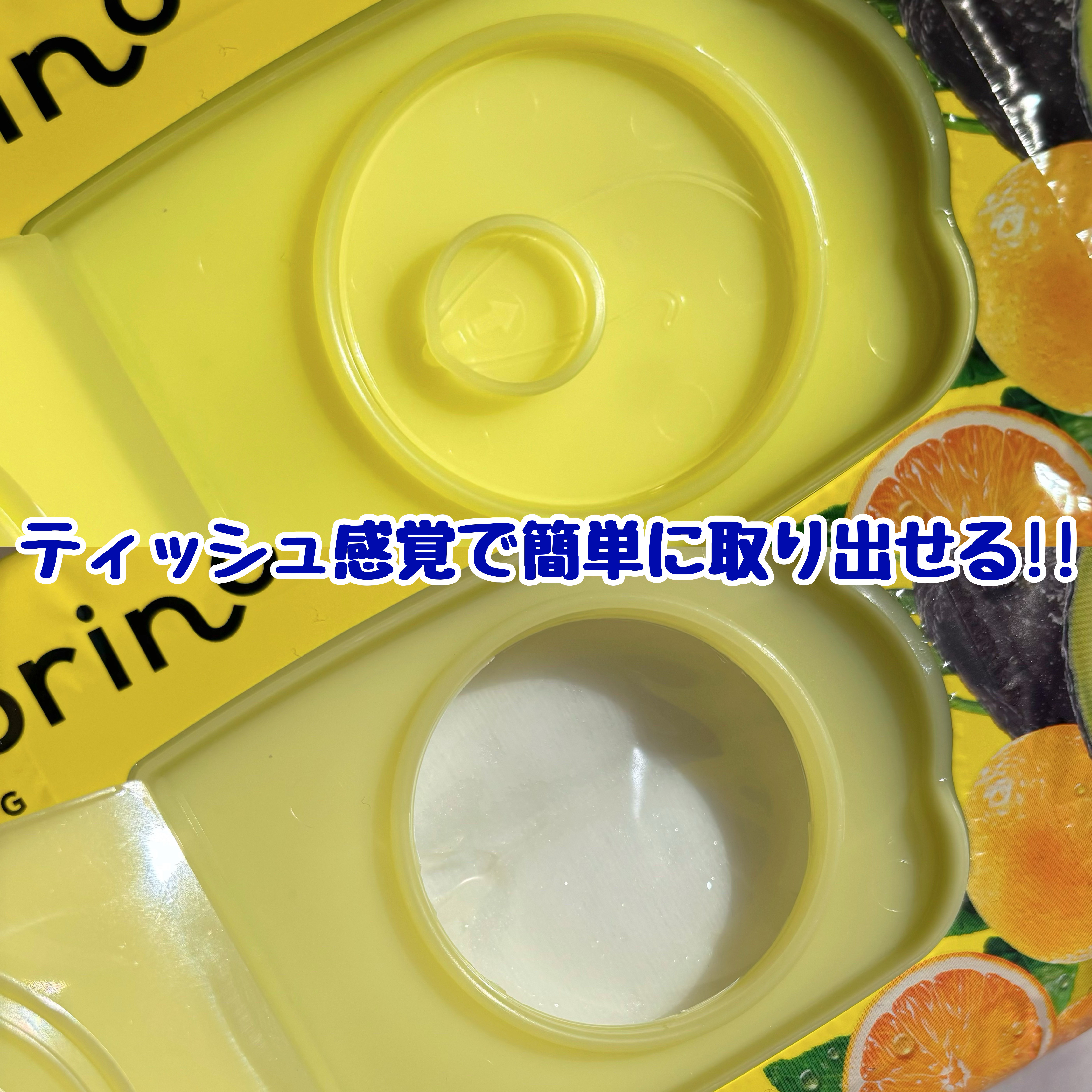 お疲れさマスク N/サボリーノ/シートマスク・パックを使ったクチコミ（2枚目）